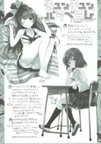 (C88) [QP:flapper (Sakura Koharu, Ohara Tometa)] Chun-Chun Parabellum (Love Live!)