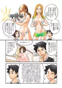 comic KURiBERON 2016-07 Vol. 45 [Digital]