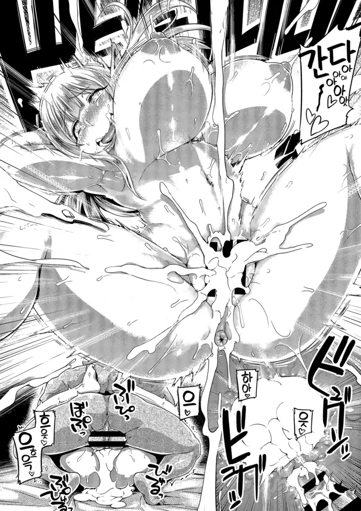 Elf x Orc Control? | 엘프 x 오크 컨트롤?