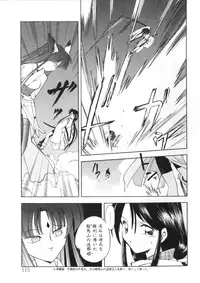 [Morimi Ashita] Drop Frame