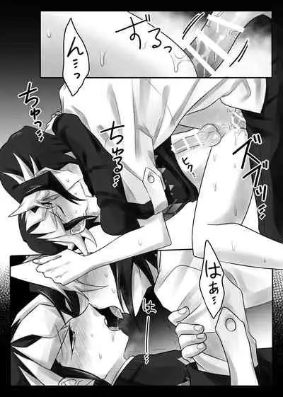 Sekaiichi kawai ototo