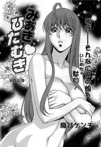 Action Pizazz DX 2008-11