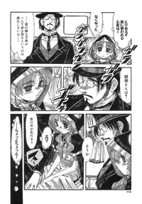 [Ajisu Abeba] Hito no Katachi