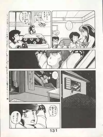 Bessatsu Monmon SECRET