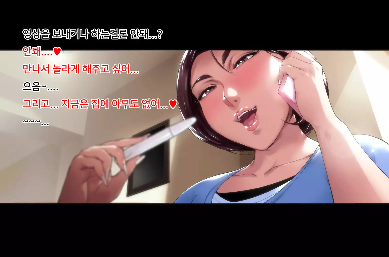 hutei koubi tsuma honoka ~koninwo keizoku simuzukasii cyuusaina riyuu~