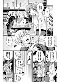 [Nasipasuta] Bichobitch - Soaking wet bitch