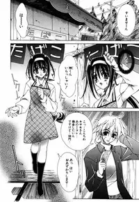 [Lapis Lazuli] Favorite H