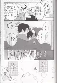 (SC62) [xxKE (Kannzaki Yuzu)] Hetare Wanko to Career Woman # 1