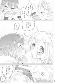 [we53] Kyoudai Shimai (VOCALOID) [Digital]