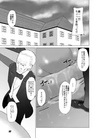 [InuTeikoku (Mura)] Nyuuma [Digital]