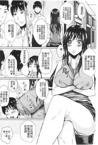 [Dunga] Shikkin Ryoujoku Benjo [Chinese]