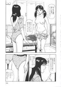 [Anzaki Moral] Tsukekomareta Shoujo