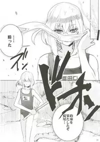 (C91) [Denden (DOGA)] Summer Mood (Touken Ranbu)