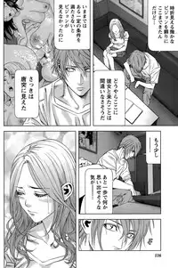 [Kijitora Nukoji] Lost (Last Update : 2016-06)