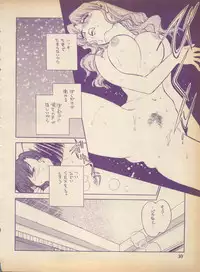 [H.I.T. Koubou (Chiba Dirou)] Plane Vol. 2 (Various)