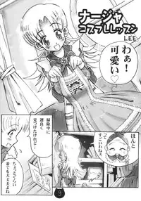 [Pa-Pu- (Yamazaki Mitsuru, LEE)] Mamechichi (Ashita no Nadja)