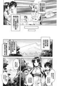 [Nishizaki Eimu] 20 Seiki Bishoujo ~Rekishijou no Bijo dakedo Shojo Agemasu~ [Chinese]