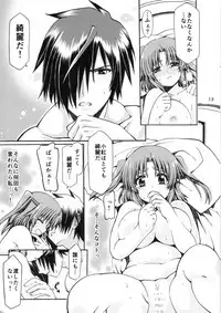 (SC63) [Chiguraya (Sabaneko)] Mikakunin de Shinkouchuu (Mikakunin de Shinkoukei)