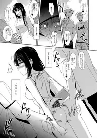 (C94) [abgrund (Saikawa Yusa)] Summer Halation After Episode