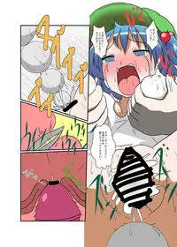 [Ameshoo (Mikaduki Neko)] Touhou TS monogatari ~ Nitori-hen ~ (Touhou Project)