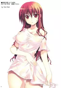 (COMIC1☆5) [ESSENTIA & Yan-Yam (Fujima Takuya & Yan-Yam)] Infinite Love (IS <Infinite Stratos>)