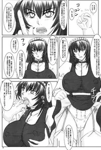 (C68) [Nozarashi (Nozarashi Satoru)] Tatakae! Kyouhime-sama!!