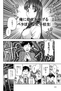 COMIC Anthurium 006 2013-10