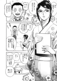 [Hidemaru] Sweets Amai Kajitsu 2