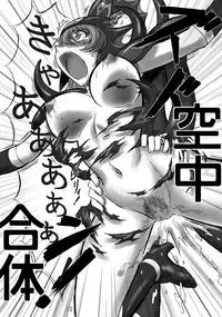 (C71) [Dark RoseEX-S (Hirooki)] JOB☆STAR 6 (Final Fantasy V)