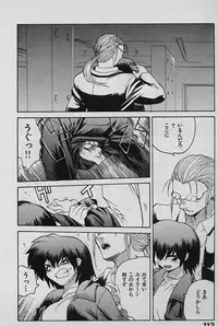 [Yamamoto Kenji] SPEED Vol. 02