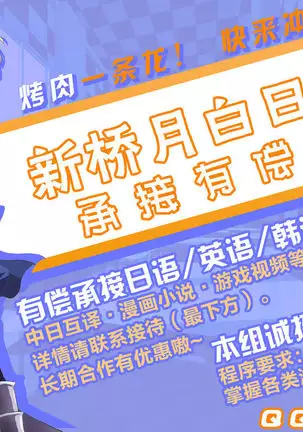 S-ken K-shi Shakaijin Joshi Volleyball Circle no Jijou Ch. 7