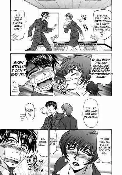 Caster Natsume Reiko no Yuuwaku Vol. 1 Ch.1-4