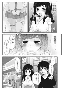 Monthly Vitaman 2017-04 [Digital]