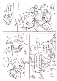 [LemonTeaPot] Doremi to Onpu no Nemurenai Yoru... (Ojamajo Doremi)