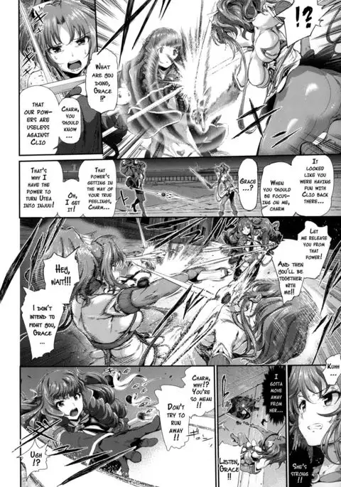 Majuu Jouka Shoujo Utea {doujins.com}