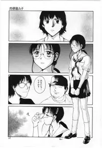 [Tamaoki Benkyo] Eroi Hon
