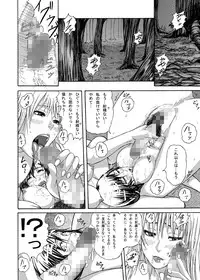 [remora works] FUTACOLO CO -WITCH CRAFT- feat.カラス VOL.001