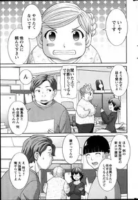 [Kawamori Misaki] Love Cross Ch.01-15