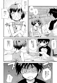 COMIC Maihime Musou Act. 02 2012-11