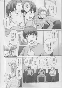 Action Pizazz DX 2014-02