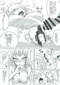 (Sougetsusai 24) [sweet☆jasmine (Setsuna Rio)] Maid Jeanne Alter-san (Fate/Grand Order)