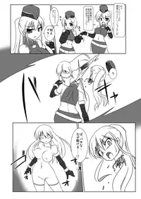 [Visual Biscuits (Tokihama Jiro)] Shin・Kagaku Touki Silver Raina 08 [Digital]