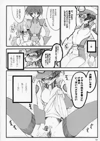 (C64) [Keumaya (Keuma)] Tane Bon (Gundam Seed)