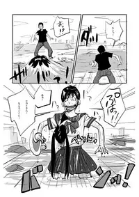 [nu-] Kawamono [Ongoing]