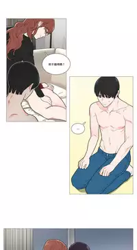 [The Jinshan] Sadistic Beauty Ch.1-37 [Chinese] [17汉化]