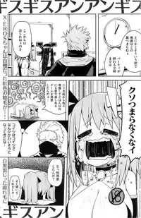 COMIC Kairakuten 2014-10