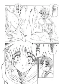 [Pretty Dolls] PULP Soushuuhen 2 (Street Figher)