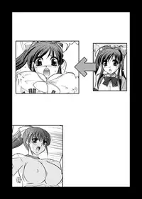 [Komori Ei] Inwaku Metamorphose [Digital]