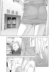 [Kijitora Nukoji] Lost