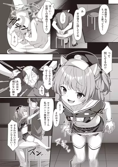 WEEKLY Kairakuten 2021 No.47